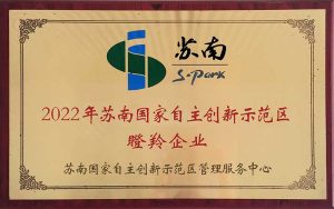 喜报！无锡冠亚恒温制冷技术有限公司入选2022江苏...