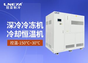 工业冷水机应用领域大揭秘