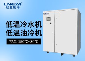 工业水冷机组优势介绍