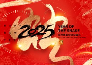 岁末尾牙 宴启新章丨冠亚恒温年终晚宴暨颁奖典礼圆...