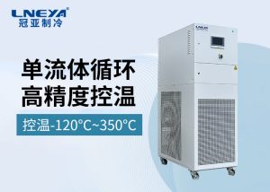 制冷加热循环控温装置不同行业应用分享