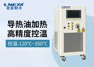 热水循环系统在制药和化工行业中的应用