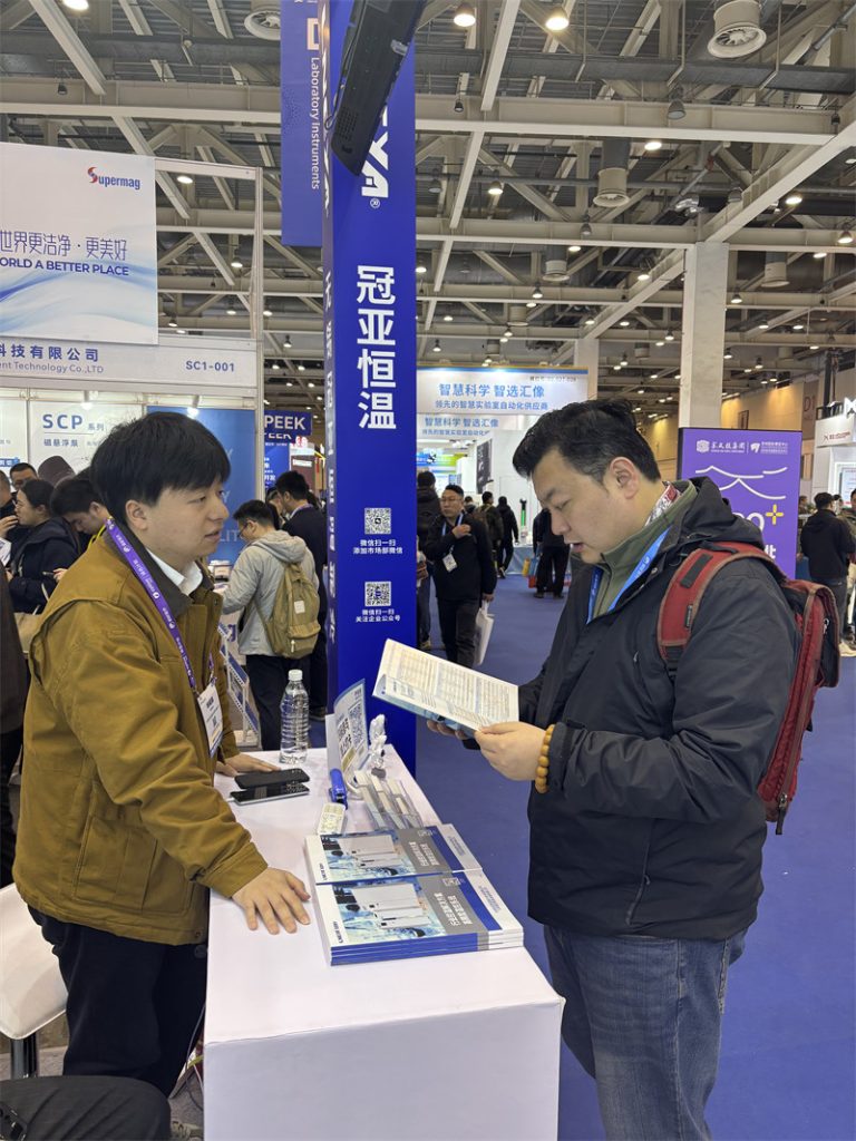 现场盛况!BIOCHINA(EBC)2025第十届易贸生物展会圆满落幕,冠亚制冷期待与您再次相逢!(images 2)