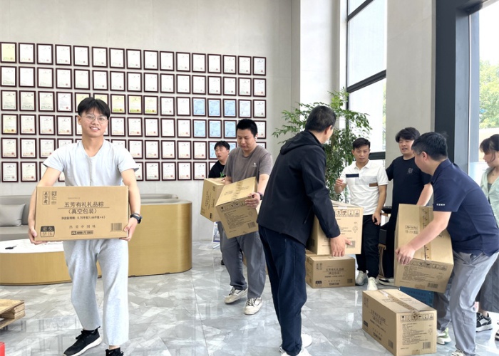 粽香四溢，端午安康 | 冠亚恒温端午送祝福，员工福利来啦！（images 9）