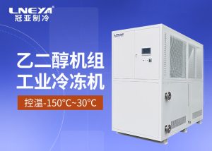 冷水机组工业应用中的选型指南