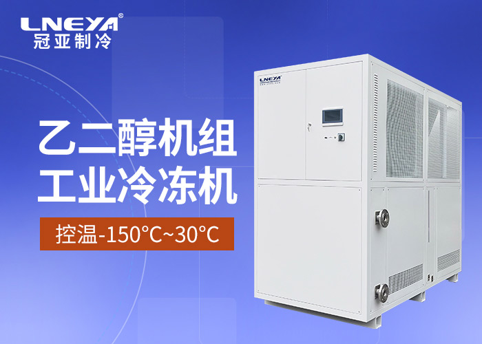 风冷式冷水机与水冷式对比分析原理与适用场景 风冷式冷水机与水冷式对比分析原理与适用场景