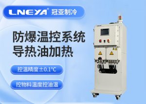 江苏地区的厂家讲解动态温度控制系统的工作原理