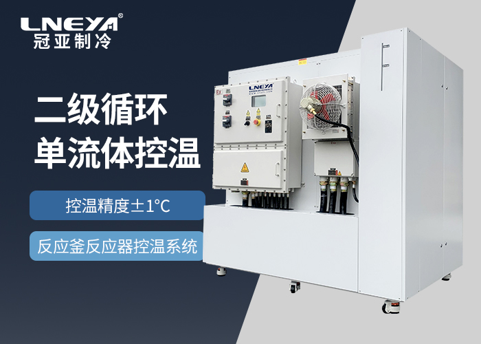 TCU控温大系统安装要注意哪些细节？