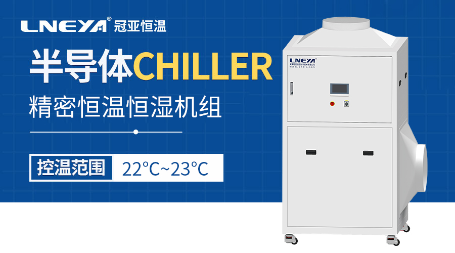 新风功能适配:jing密恒温恒湿机组应用场景说明 新风功能适配:jing密恒温恒湿机组应用场景说明