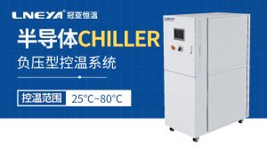 半导体失效分析测试设备实现准确的环境模拟