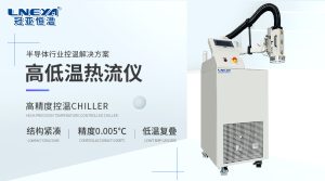 半导体制造的“体温计”：高精度温控如何成为芯片良...