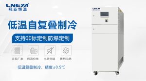 工业冷水机组的系统集成与控制方式