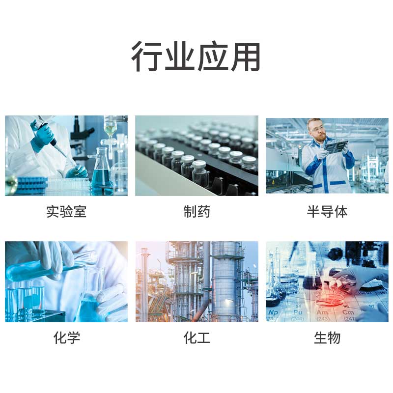 用户选择-150℃超低温冰箱要注意哪些细节呢？ - 超低温冰箱（images 2）