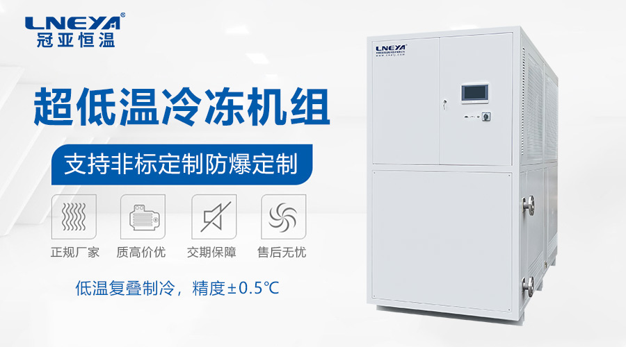 用户选择-150℃超低温冰箱要注意哪些细节呢？