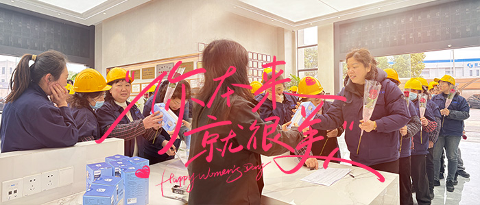 情暖三八节 巾帼绽芳华——【冠亚恒温】3·8妇女节福... 情暖三八节 巾帼绽芳华——【冠亚恒温】3·8妇女节福...