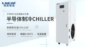 CHILLER气体制冷AI系列不同温度区间的制冷能力与参...