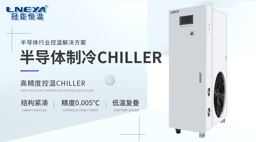 CHILLER气体制冷AI系列不同温度区间的制冷能力与参数对比 - CHILLER气体制冷AI系列（images 1）