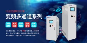 FLTZH 高温系列制冷循环器：高温工艺的稳定温控方案