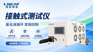KSD/KSDR 系列多温区制冷能力指标对比解析