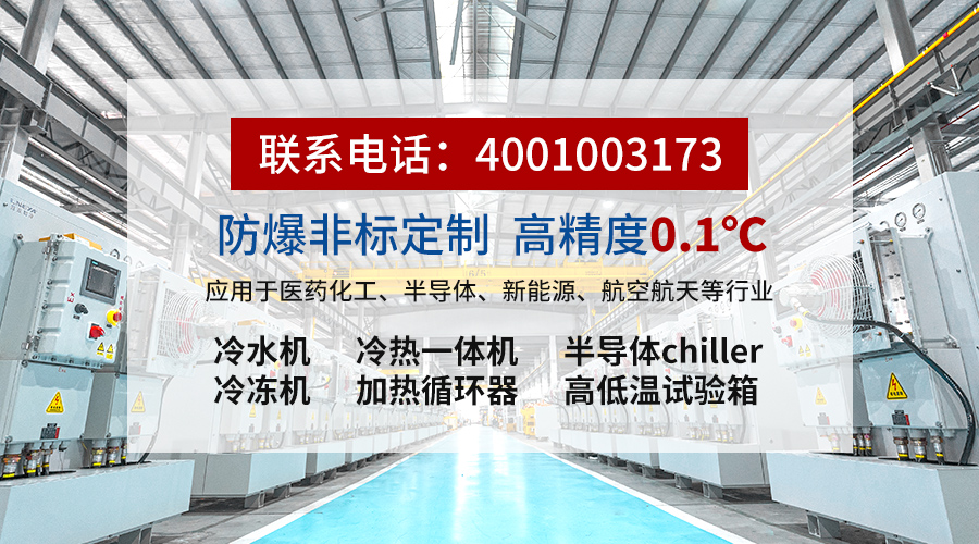 TCU机组选型指南：如何判断哪家产品真正适合你的工...