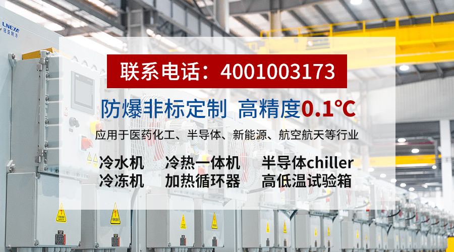 TCU温度控制系统选型指南：如何判断哪家更值得信赖