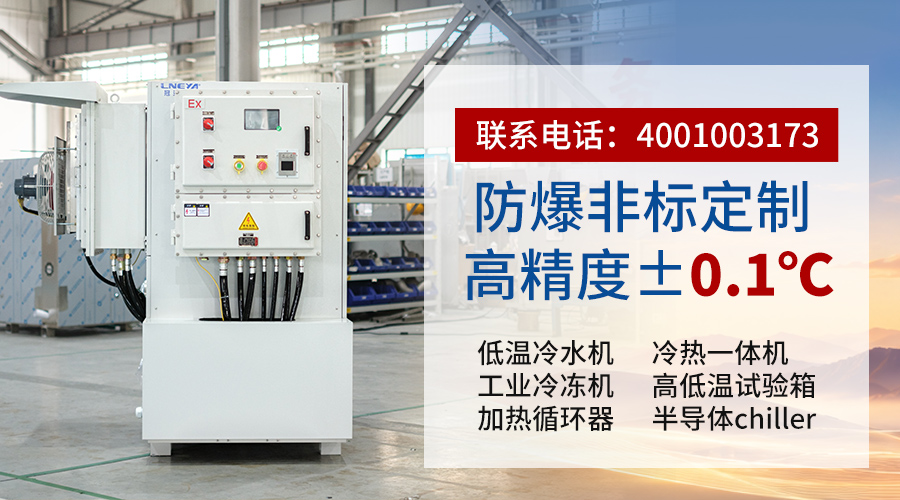 TCU温控单元选型指南：如何判断哪家产品真正适合你...
