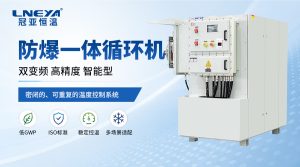 TCU控温系统单流体与多流体对比分析