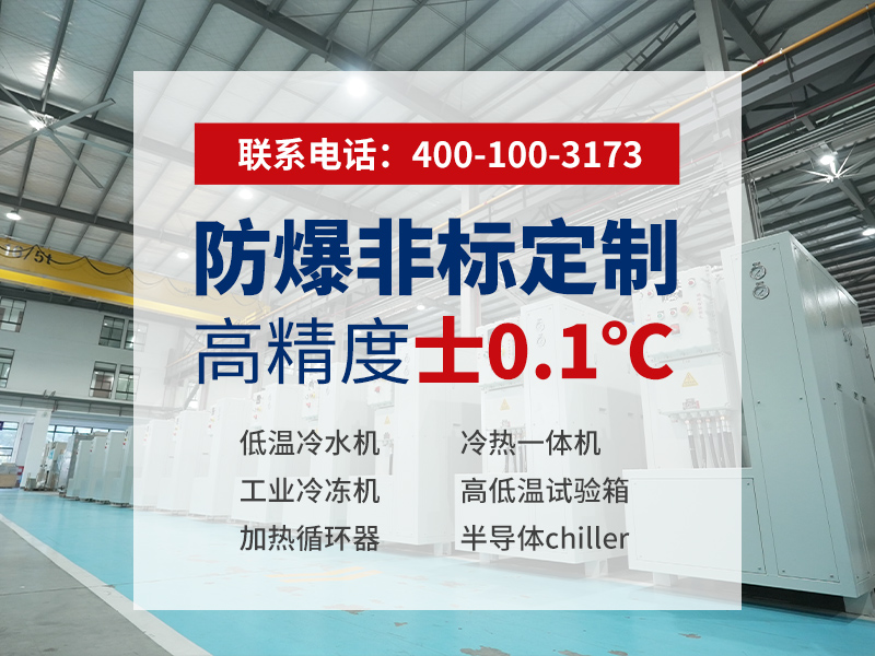 水冷式冷水机组选型指南：如何判断哪家更靠谱？