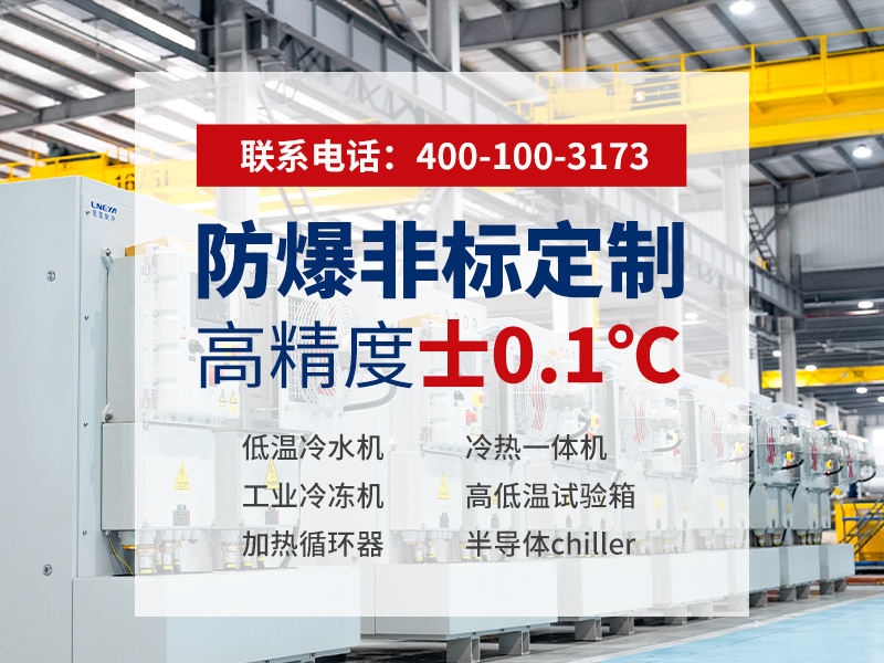 双温水冷机选型指南：如何判断哪家更靠谱？