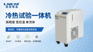 震动台75×75×75cm腔体控温制冷量计算案例