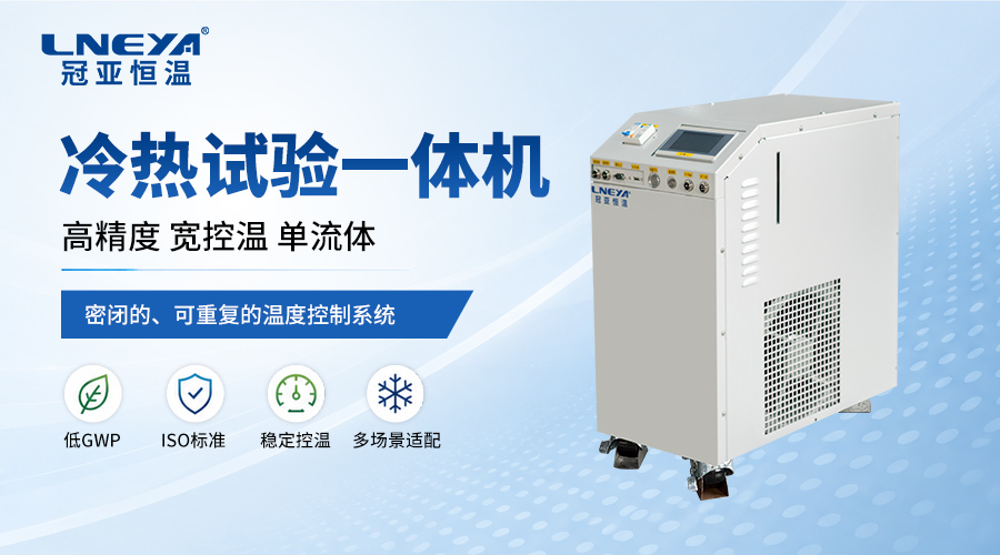 震动台75&times;75&times;75cm腔体控温制冷量计算案例 - -60℃控温（images 1）