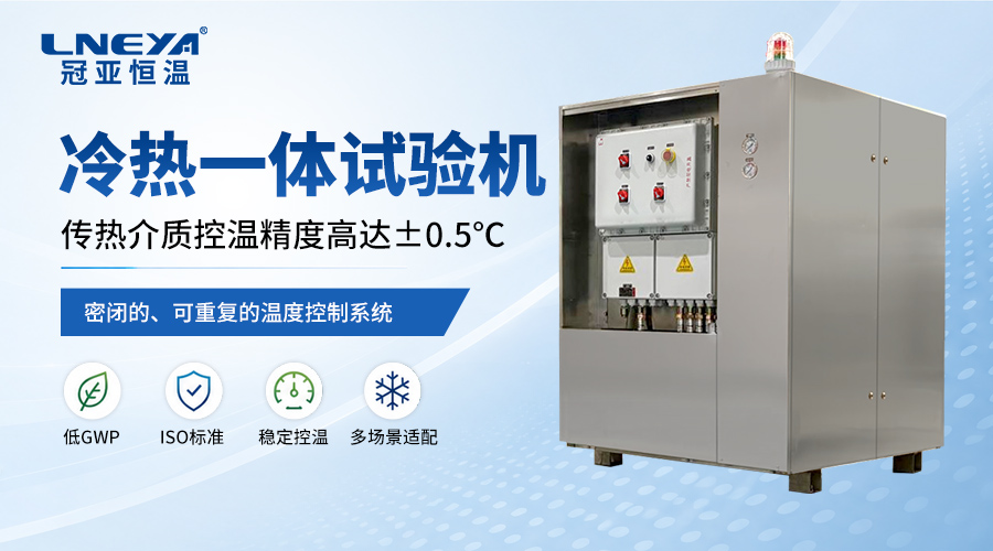 SUNDI-855冷板控温与真空热沉板温度信号方案说明