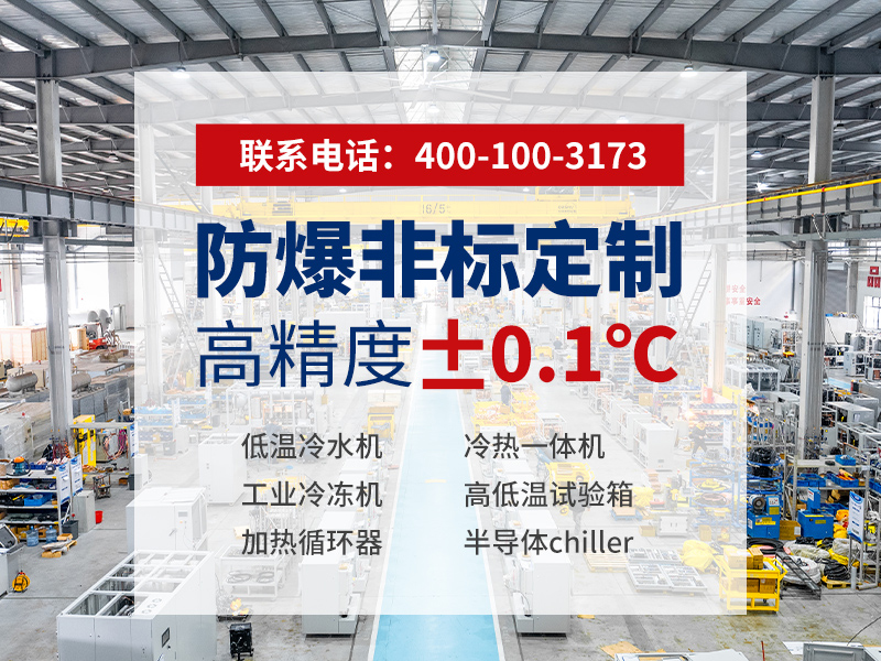 溶剂回收系统选型指南：如何评估与技术适配性