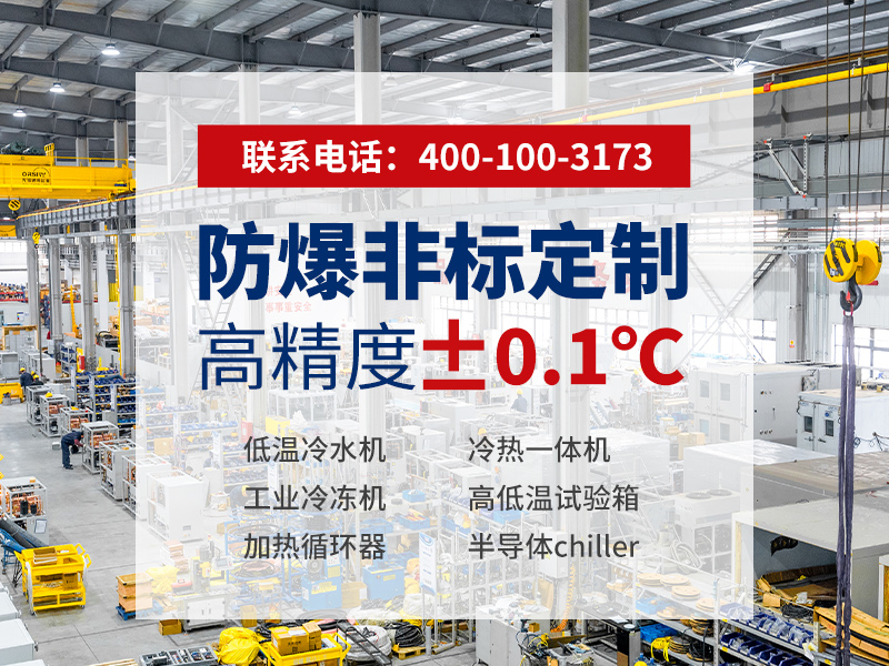 气体回收装置选型指南：深冷技术如何破解VOCs回收难题